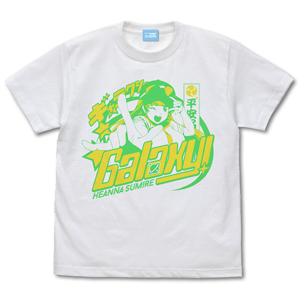 ラブライブ！スーパースター！！ 平安名すみれ エモーショナルTシャツ/WHITE-L（再販）[コスパ]《０９月予約》