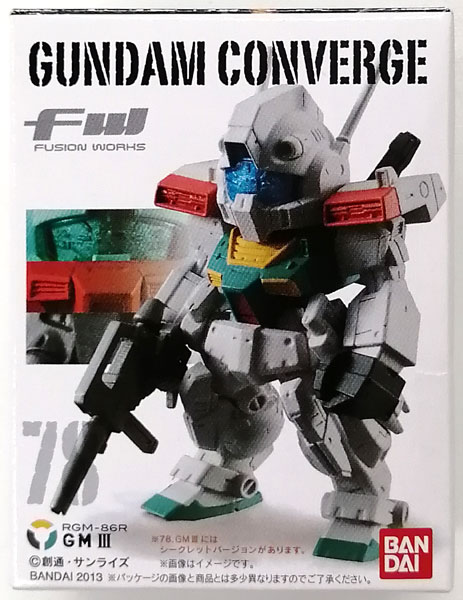 Amazon | FW GUNDAM CONVERGE #13 (ガンダムコンバージ#13) [195
