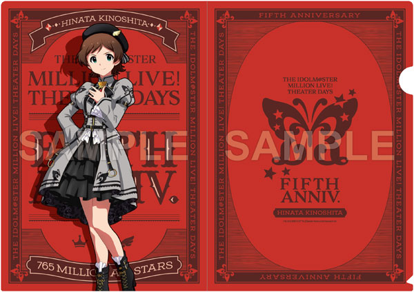 アイドルマスター ミリオンライブ！ クリアファイル 木下ひなた プラウド・オブ・ステージver.[Gift]《在庫切れ》