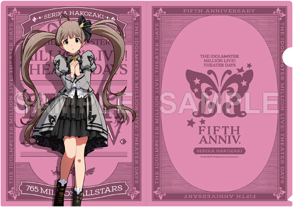 アイドルマスター ミリオンライブ！ クリアファイル 箱崎星梨花 プラウド・オブ・ステージver.[Gift]《在庫切れ》