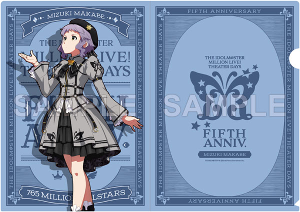 アイドルマスター ミリオンライブ！ クリアファイル 真壁瑞希 プラウド・オブ・ステージver.[Gift]《在庫切れ》