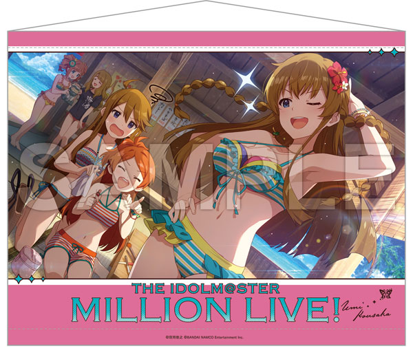 アイドルマスター ミリオンライブ！ B2タペストリー 高坂海美 4[Gift]《在庫切れ》