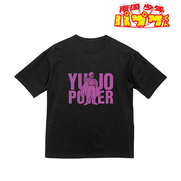 南国少年パプワくん 友情パワー BIGシルエットTシャツ ユニセックス XL[アルマビアンカ]《在庫切れ》