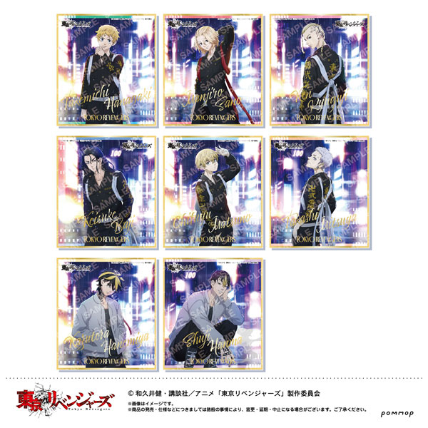 東京リベンジャーズ 箔押しミニ色紙 BOX - メルカリ