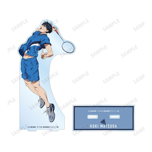 TVアニメ「ラブオールプレー」 松田航輝 BIGアクリルスタンド[アルマビアンカ]《在庫切れ》