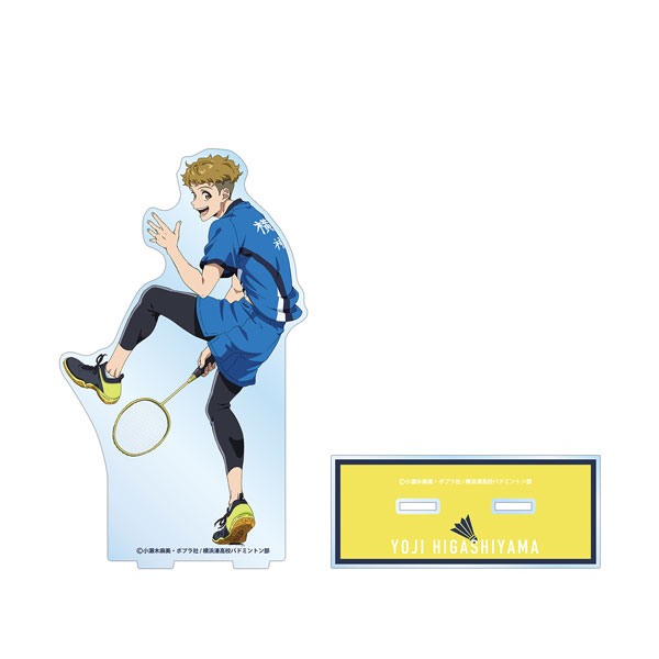 TVアニメ「ラブオールプレー」 東山陽次 BIGアクリルスタンド[アルマビアンカ]《在庫切れ》