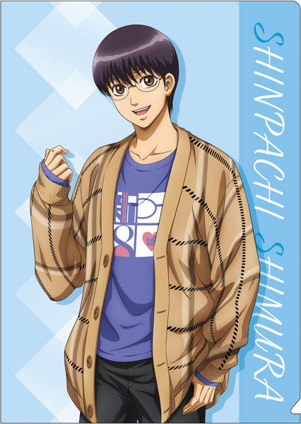 銀魂 クリアファイル 志村新八[ムービック]《在庫切れ》