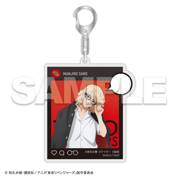 東京リベンジャーズ アクリルキーホルダー Glasses 佐野万次郎