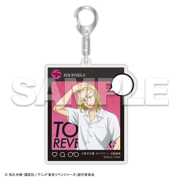 【中古】東京リベンジャーズ アクリルキーホルダー Glasses 龍宮寺堅[マズル]