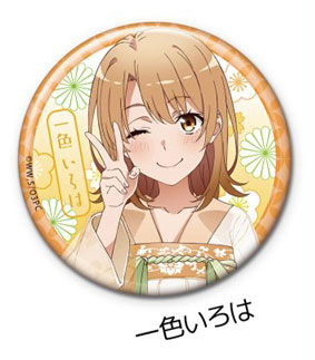 やはり俺の青春ラブコメはまちがっている。完 特典 缶バッジ 一色