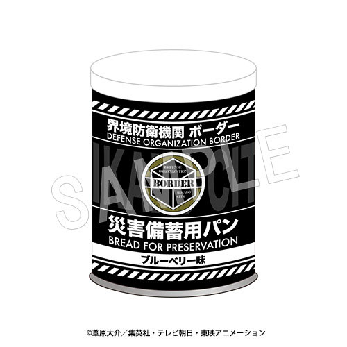 ワールドトリガー パン缶(界境防衛機関 ボーダーver.)[中外鉱業]《在庫切れ》