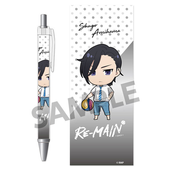 RE-MAIN ボールペン 網浜秀吾[ホビーストック]《在庫切れ》