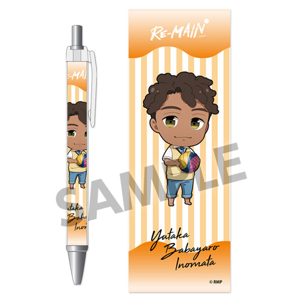 RE-MAIN シャープペンシル 猪俣ババヤロ豊[ホビーストック]《在庫切れ》
