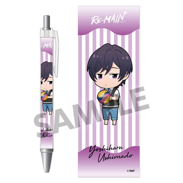 RE-MAIN シャープペンシル 牛窓喜晴[ホビーストック]《在庫切れ》