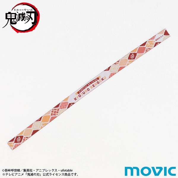 鬼滅の刃 スマホループ 煉獄杏寿郎[ACOS]《在庫切れ》