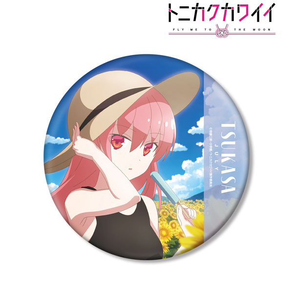 トニカクカワイイ 描き下ろしイラスト 由崎司プロジェクト 7月ver. BIG缶バッジ[アルマビアンカ]《在庫切れ》