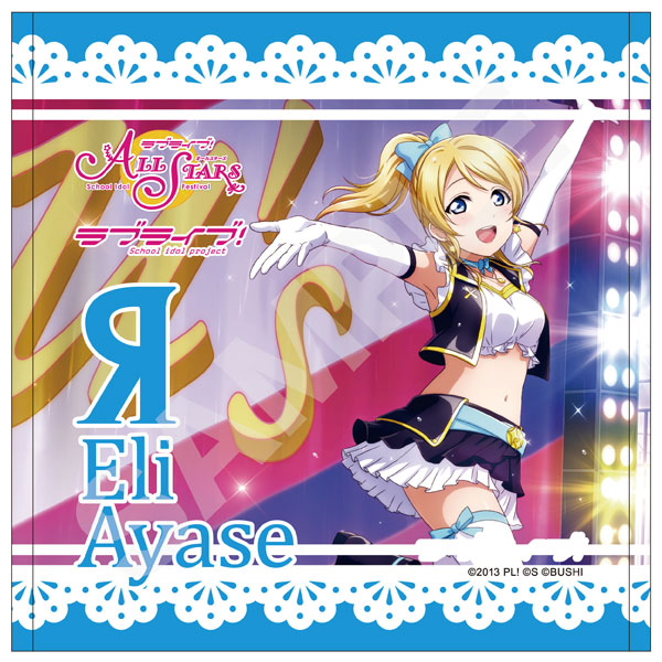 Amazon.co.jp: ラブライブ! 絢瀬絵里 バスタオル ブランケット