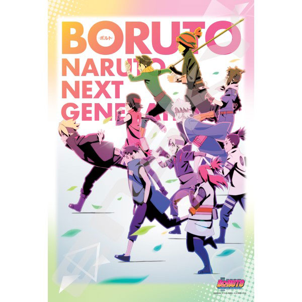 ジグソーパズル BORUTO-ボルト- NARUTO NEXT GENERATIONS 絆を深めて 300ピース (300-1945)[エンスカイ]《発売済・在庫品》