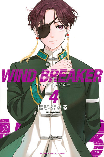 WIND BREAKER(4) (書籍)[講談社]