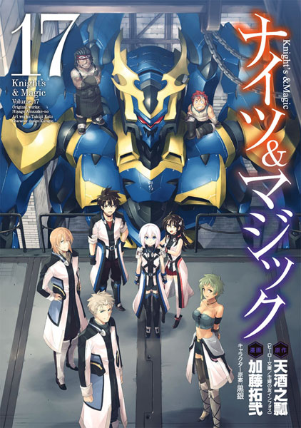 ナイツ＆マジック DVD 全6巻 天酒 之瓢 Amazon.co.jp: ナイツ&マジック