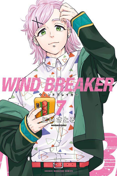 WIND BREAKER(7) (書籍)[講談社]