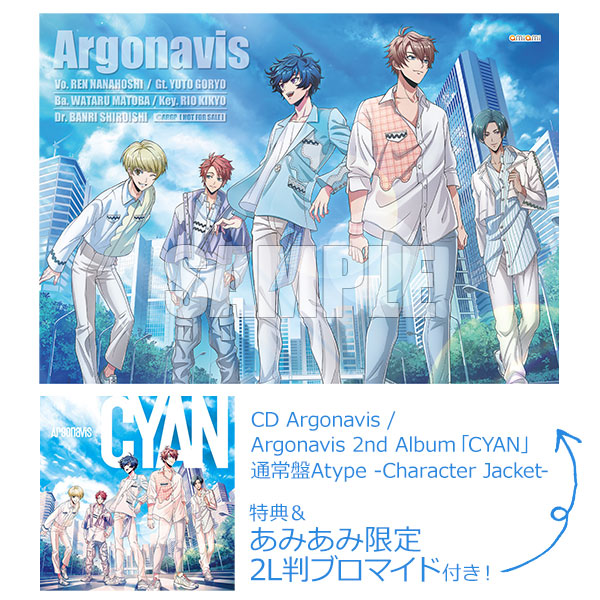 あみあみ限定特典】【特典】CD Argonavis / Argonavis 2nd Album「CYAN 