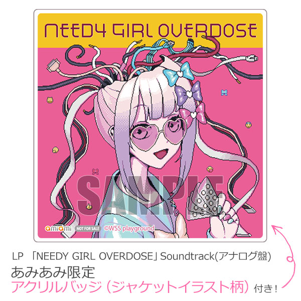 あみあみ限定特典】LP 「NEEDY GIRL OVERDOSE」Soundtrack(アナログ盤