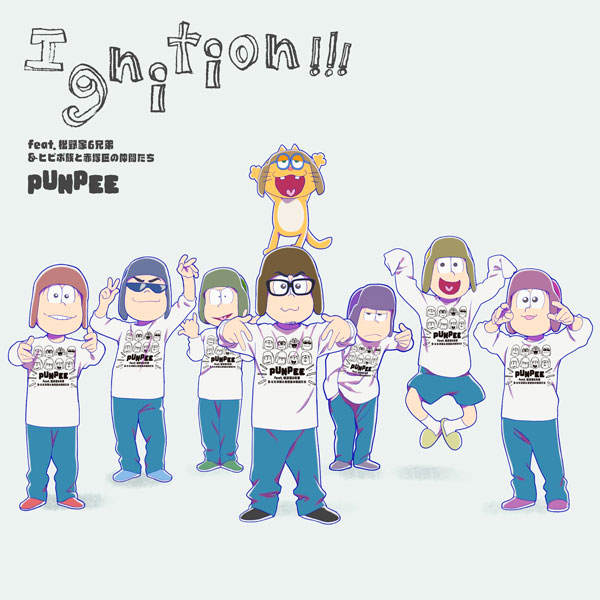 CD PUNPEE / 「Ignition！！！ feat. 松野家6兄弟 ＆ ヒピポ族と赤塚区の仲間たち」ロングTシャツ付き豪華版[エイベックス]《在庫切れ》