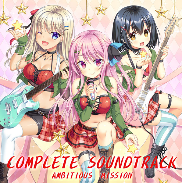 CD AMBITIOUS MISSION コンプリートサウンドトラック[SAGA PLANETS]《在庫切れ》