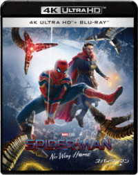 UHD BD スパイダーマン：ノー・ウェイ・ホーム 4K ULTRA HD ＆ ブルーレイセット 初回生産限定[ソニー・ピクチャーズ]《在庫切れ》