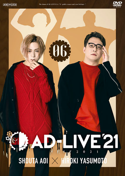 DVD 「AD-LIVE 2021」 第6巻(蒼井翔太×安元洋貴)[アニプレックス]《在庫切れ》