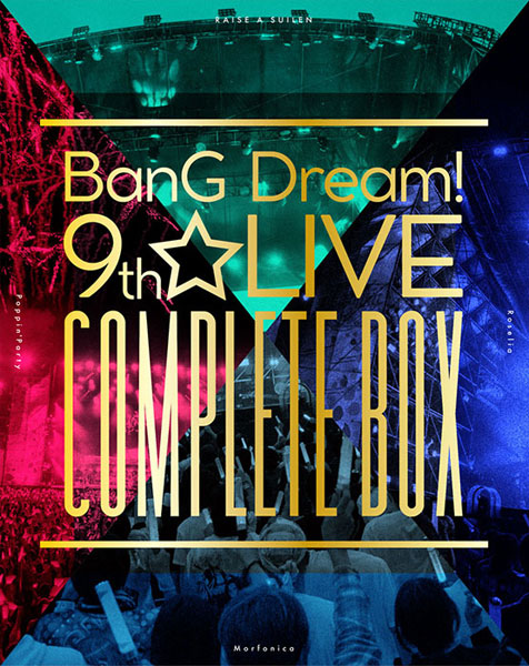 BD BanG Dream！ 9th☆LIVE COMPLETE BOX / Poppin’Party，Roselia，Morfonica，RAISE A SUILEN[ブシロードミュージック]《在庫切れ》