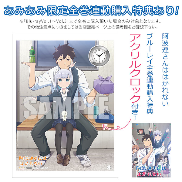 31 割引超大特価 Tvアニメ 阿波連さんははかれないvol 1 Blu Ray アニメ Dvd Blu Ray Urbanfarminginstitute Org