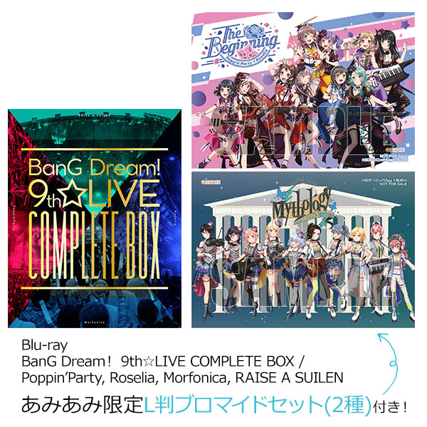 【あみあみ限定特典】BD BanG Dream！ 9th☆LIVE COMPLETE BOX / Poppin’Party，Roselia，Morfonica，RAISE A SUILEN《発売済・在庫品》