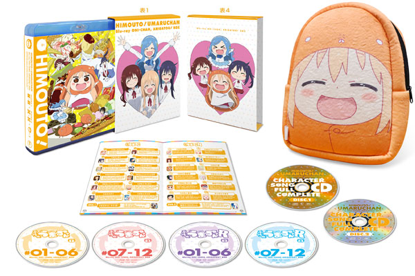 BD 『干物妹！うまるちゃん』Blu-ray お兄ちゃん、ありがとう！ BOX 初回生産限定版[東宝]【送料無料】《在庫切れ》