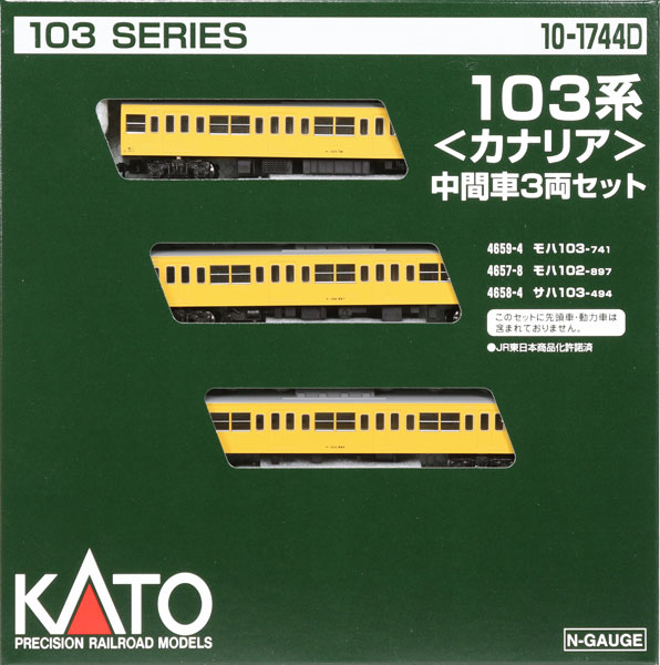 10-1744D 103系〈カナリア〉 中間車3両セット[KATO]《在庫切れ》