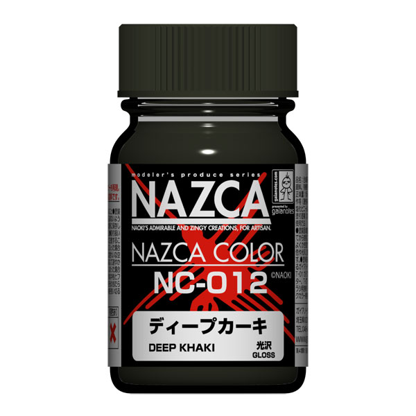 NAZCAカラーシリーズ NC-012 ディープカーキ[ガイアノーツ]《発売済・在庫品》