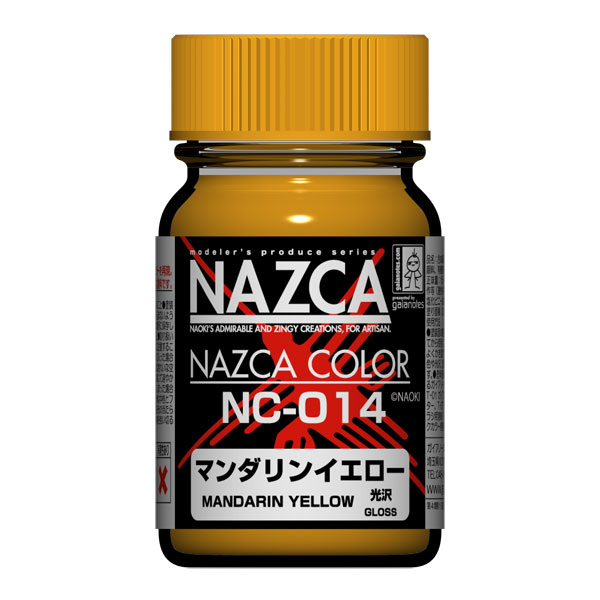 NAZCAカラーシリーズ NC-014 マンダリンイエロー[ガイアノーツ]《発売済・在庫品》