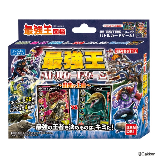 最強王図鑑 最強王バトルカードゲーム～混沌の王座～[バンダイ]《在庫切れ》