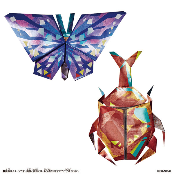 パピるんず クラフトフレンズ パピるんず ワイルドライフ オオムラサキ＆カブトムシ[バンダイ]《在庫切れ》