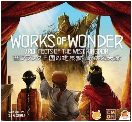 ボードゲーム 西フランク王国の建築家 拡張：奇跡の大業 日本語版[ケンビル]《在庫切れ》