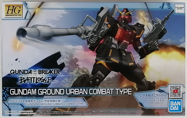 【中古】(本体A-/箱B)HG 1/144 陸戦型ガンダム(市街地戦仕様) プラモデル (ホビーオンラインショップ限定)[BANDAI SPIRITS]《発売済・在庫品》