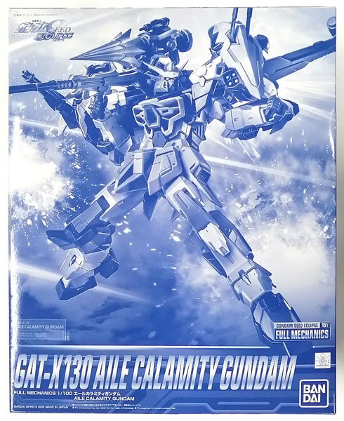 中古】(本体A-/箱B)FULL MECHANICS 1/100 エールカラミティガンダム 