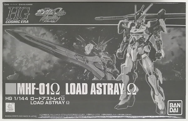 【中古】HG 1/144 ロードアストレイΩ プラモデル (ホビーオンラインショップ限定)[BANDAI SPIRITS]