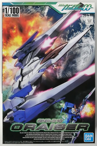 【中古】(本体A-/箱B)機動戦士ガンダム00 1/100 オーライザー プラモデル[BANDAI SPIRITS]《発売済・在庫品》