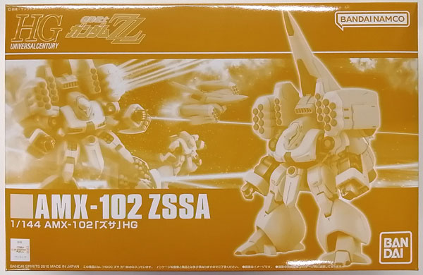 HGUC 1/144 ズサ プラモデル (ホビーオンラインショップ限定)