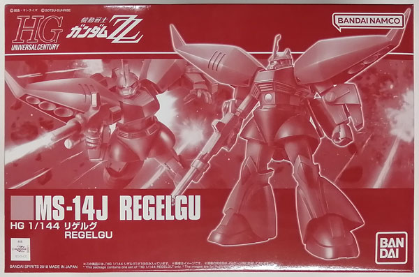 HGUC 1/144 リゲルグ プラモデル『機動戦士ガンダムZZ』(ホビーオンラインショップ限定) mxn26g8 Amazon | BANDAI HGUC 1/144 リゲルグ プラモデル『機動戦士