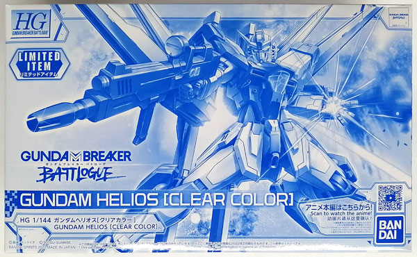 HG 1/144 ガンダムヘリオス[クリアカラー] プラモデル (イベント限定)