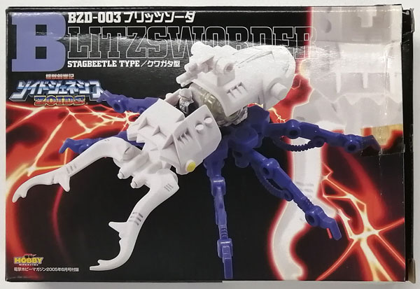 【中古】機獣創世記ゾイドジェネシス BZD-003 ブリッツソーダ クワガタ型 プラモデル (電撃ホビーマガジン2005年6月号同梱品)[トミー]