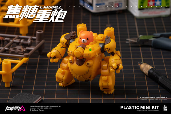 限定販売】機動都市X プラスチックミニキット キャラメル 通常Ver.[核